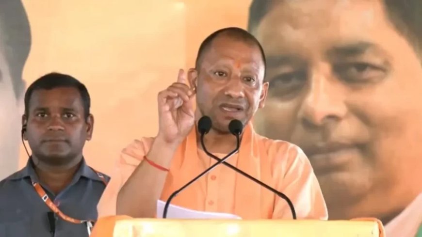 J&K Election 2024: 'न ढकने के लिए कफन होगा और न दफनाने के लिए दो गज जमीन'- सीएम योगी