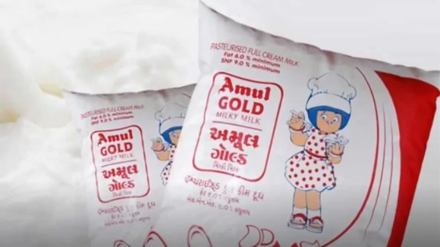 Amul News: अमूल का कारोबार पहुंचा 59,445 करोड़ रुपये पर, मिला सबसे स्ट्रांग डेयरी ब्रांड का दर्जा