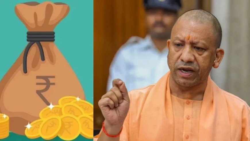 Uttar Pradesh News: आज UP के 52 हजार कर्मचारियों को आखिरी मौका, सैलरी होगी होल्ड!