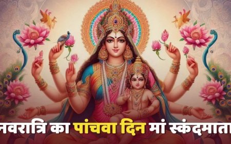 Shardiya Navratri: आज नवरात्रि का पांचवां दिन, ऐसे करें मां स्कंदमाता की पूजा और आरती