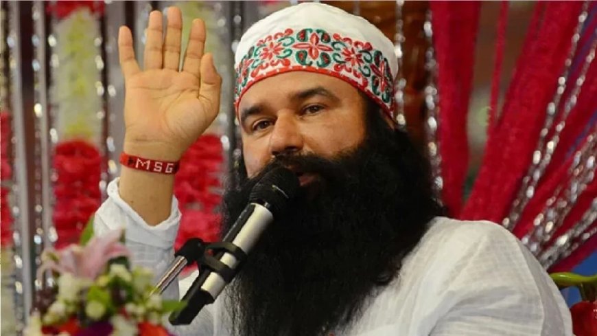 Haryana Election 2024: कांग्रेस क्यों कर रही राम रहीम के जेल से बाहर आने का विरोध? चुनाव आयोग को लिखा पत्र