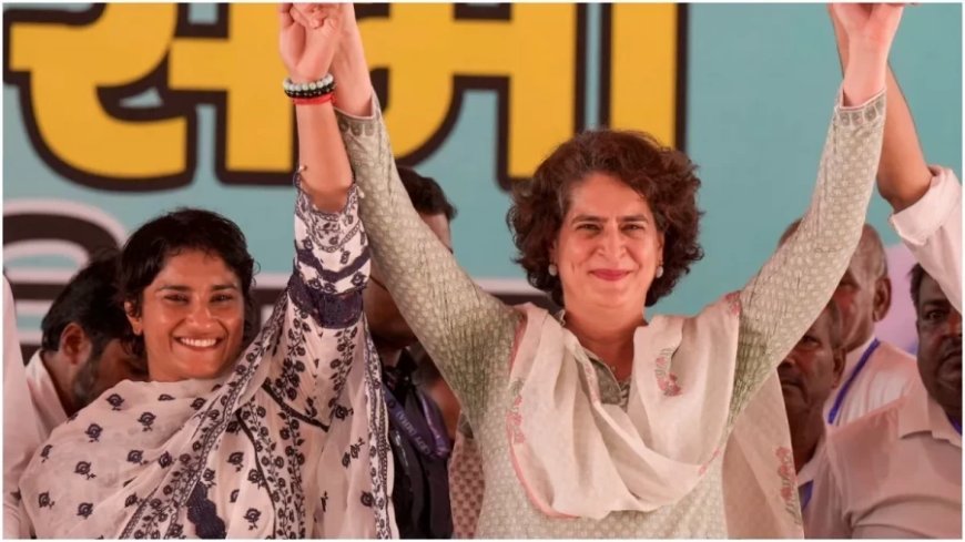 Haryana Election 2024: प्रियंका गांधी पहुंची विनेश के लिए चुनाव प्रचार करने, बोलीं- भाजपा को हटाना है