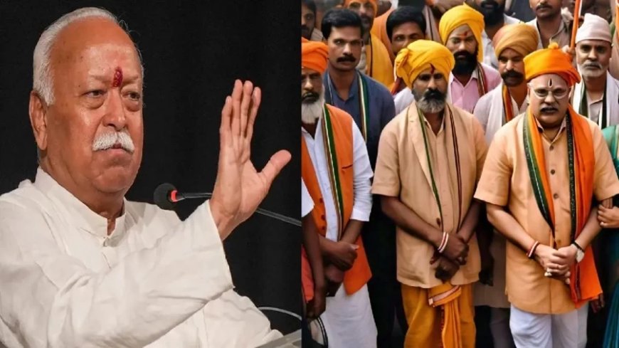 Rajasthan News: लोगों के बीच हिंदू किस तरह से रहते हैं? राजस्थान में संघ प्रमुख मोहन भागवत ने बताया