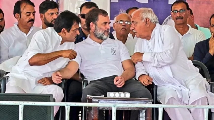 Haryana Election 2024: भूपेंद्र हुड्डा ने रिजल्ट आने से पहले ठोकी CM की दावेदारी, दिल्ली में जमाया डेरा