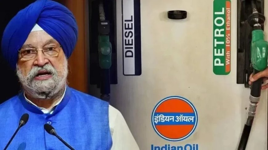 Petrol-Diesel Price: सरकार का आ गया पेट्रोल-डीजल की कीमतों पर जवाब, जानिए कब होगा सस्ता?