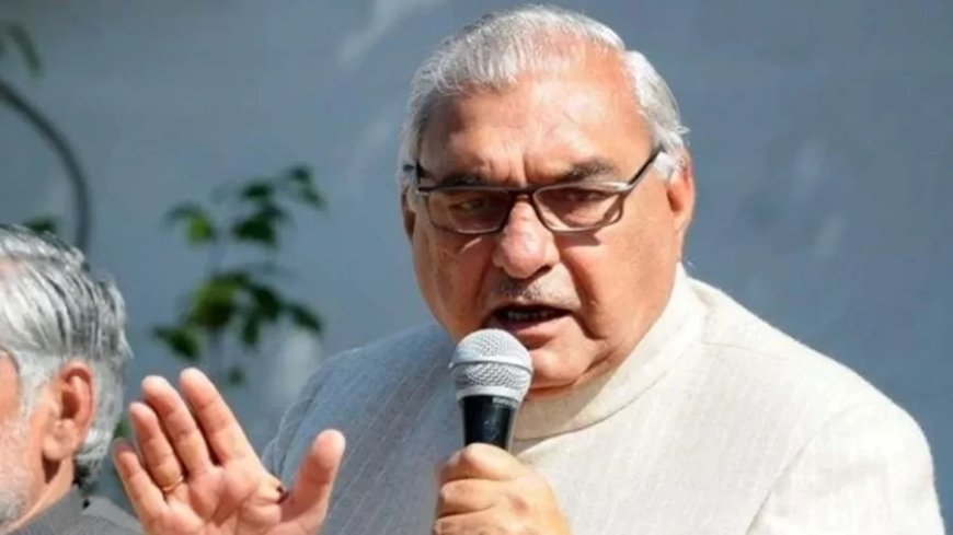 Haryana Election 2024: कांग्रेस हरियाणा में पीछे, फिर भी 'CM' की दावेदारी को लेकर ये क्या बोल गए हुड्डा?