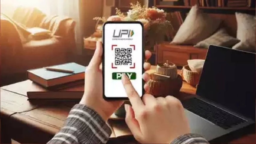 Reserve Bank of India: UPI Lite से कर सकेंगे अब 5 हजार रुपए तक पेमेंट, RBI ने बढ़ाई लिमिट