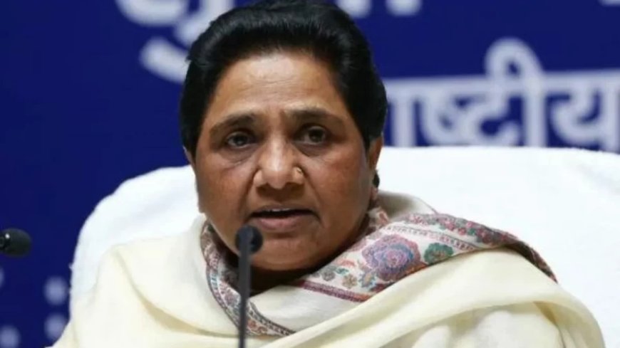 Assembly Election 2024:मायावती का बड़ा ऐलान, BSP अकेले लड़ेगी महाराष्ट्र, झारखंड और यूपी में चुनाव