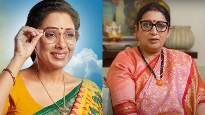 Anupamaa TV Show: स्मृति ईरानी ने अनुपमा में एंट्री लेने की खबरों पर खुद बता दी सच्चाई