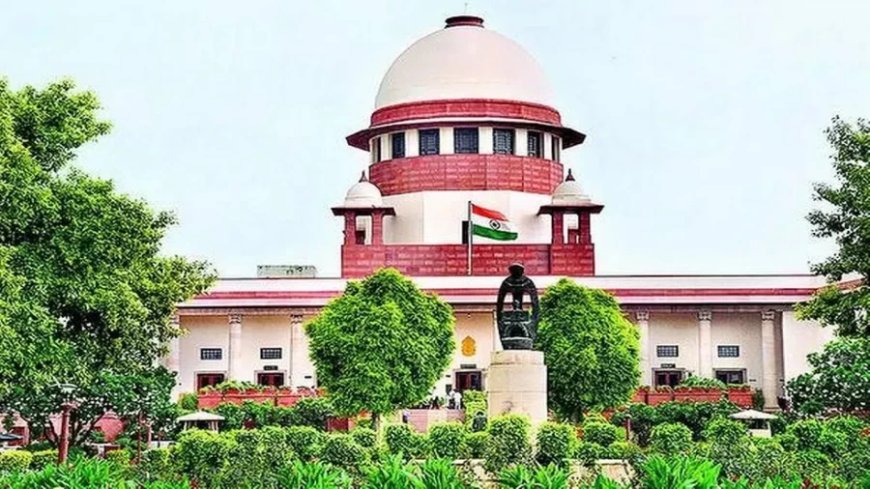 Supreme Court News: सुप्रीम कोर्ट का नागरिकता कानून पर बड़ा फैसला, धारा 6A को वैध माना