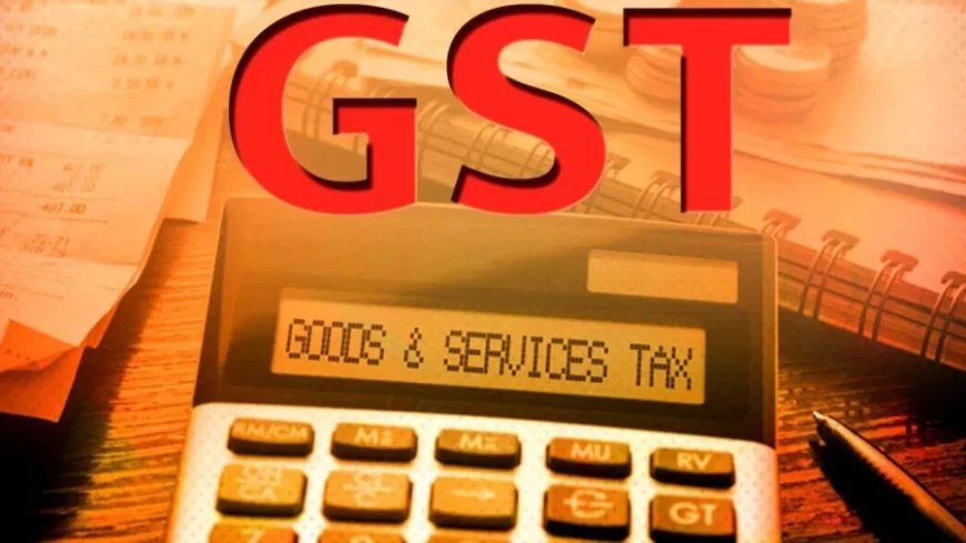 GST Update: जूते-घड़ियां महंगे होंगे और बुजुर्गों को बीमा पर मिलेगी GST से मुक्ति