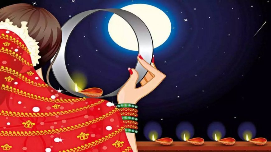 Karwa Chauth Moon Time: करवा चौथ आज, कब दिखेगा चांद आप के शहर में ?