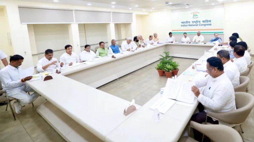Maharashtra Election 2024: कांग्रेस की CEC बैठक हुई पूरी, 63 सीटों पर हुई चर्चा, जानिए कब जारी होगी लिस्ट