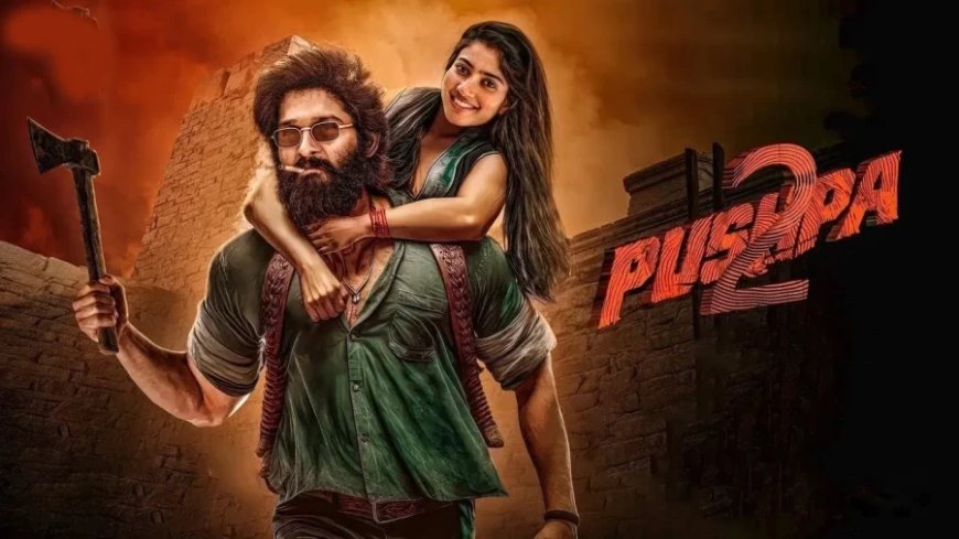 Pushpa 2- The Rule: अल्लू अर्जुन की 'पुष्पा 2' बनी सिकंदर, 1000 करोड़ रिलीज से पहले ही अंदर