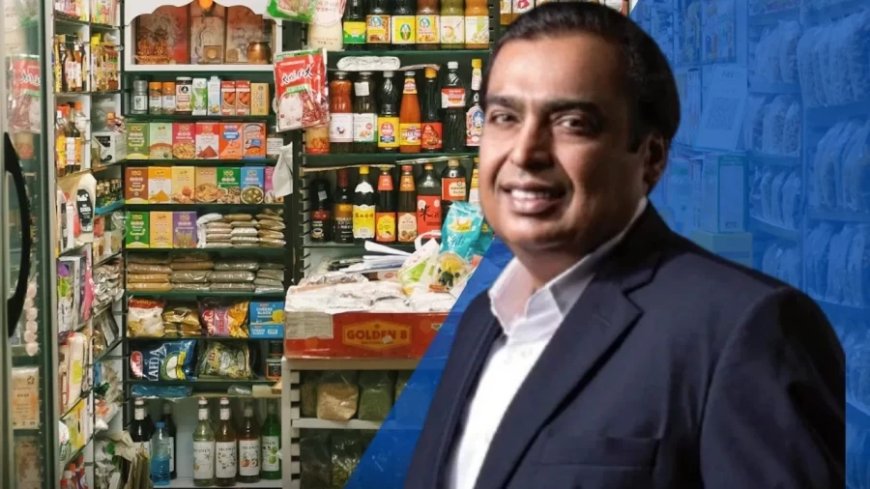 Mukesh Ambani News: अब 'राशन की दुकान' चलाएंगे मुकेश अंबानी! बनाया है ये बिग प्लान