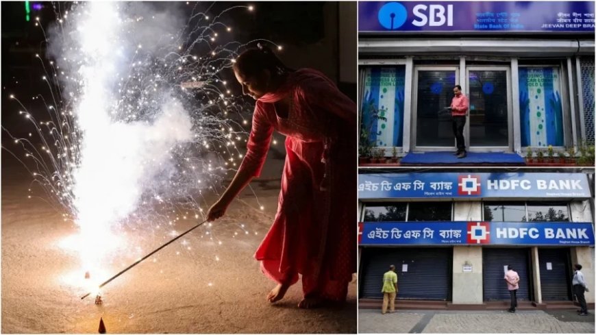 Bank Diwali Holidays:लगातार 4 दिन बंद रहने वाले हैं दीपावली पर बैंक, जान लें छुट्टी की तारीखें