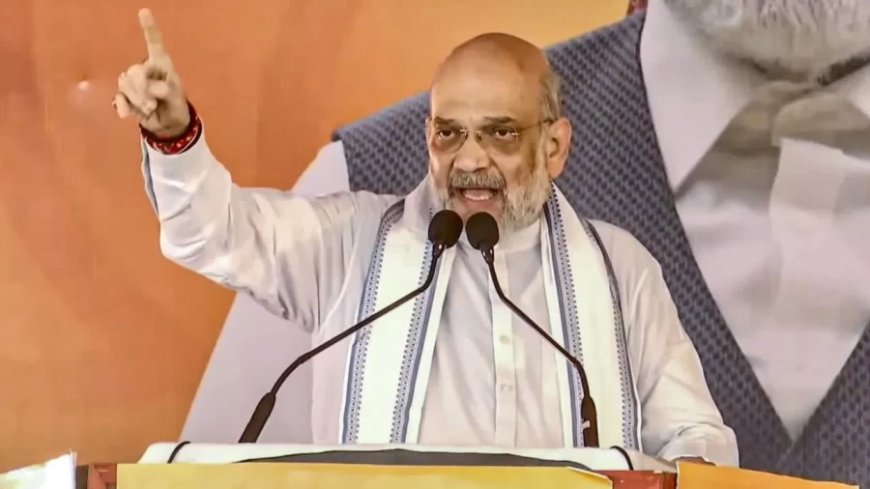 Assembly Election 2024:झारखंड-महाराष्ट्र में BJP सरकार बनेगी, 2026 में जीतेंगे बंगाल- अमित शाह