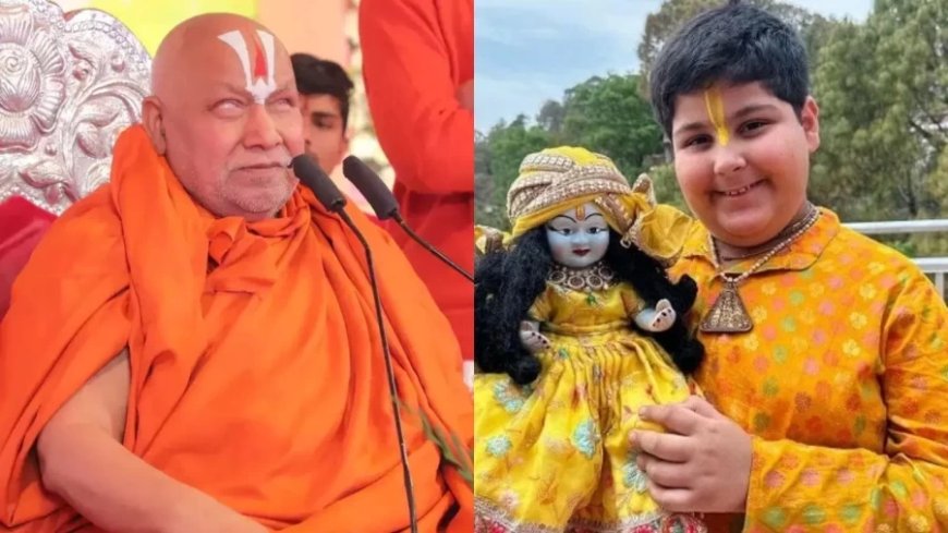 Swami Rambhadracharya:कौन है अभिनव अरोड़ा, जिनको संत रामभद्राचार्य ने मंच से उतार दिया
