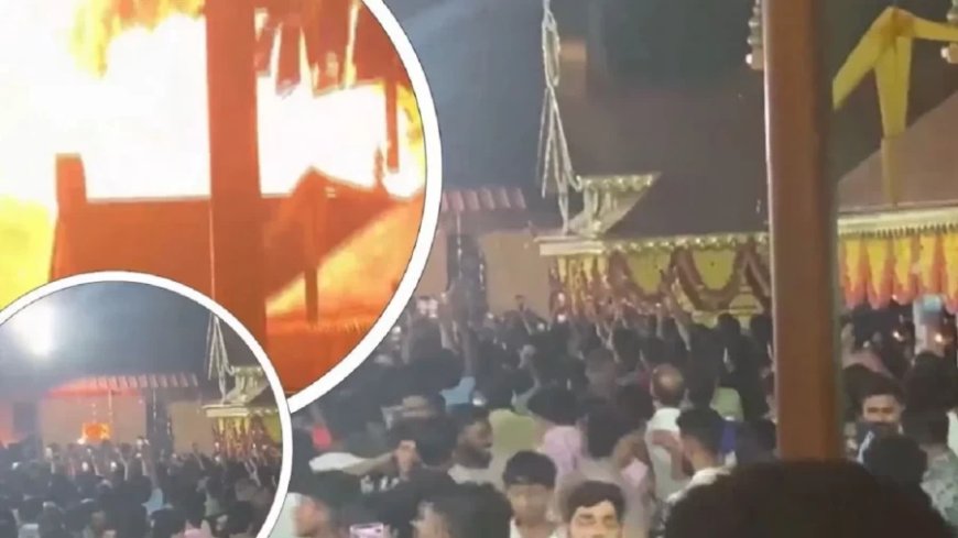 Kerala News:आतिशबाजी के दौरान मंदिर में दर्दनाक हादसा, 150 से अधिक लोग घायल, 8 की हालत गंभीर