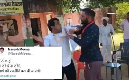 Rajasthan By-Election:'न डरे थे, न डरेंगे', प्रशासन में मची थप्पड़बाज नरेश मीणा के ट्वीट से खलबली