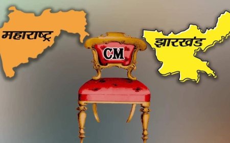 Assembly Election Results:झारखंड में JMM+ ने मचाया तूफान, महाराष्ट्र में आई BJP+ की सुनामी