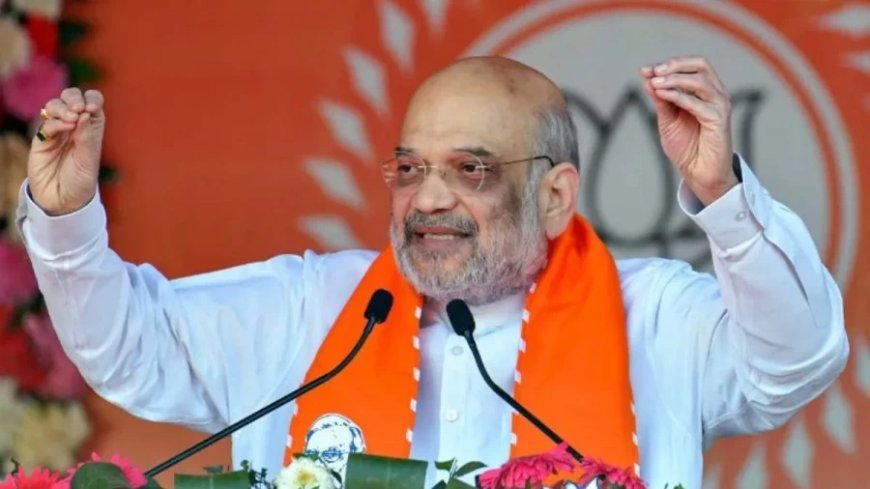 Jharkhand Elections 2024:आज अमित शाह झारखंड चुनाव के लिए संकल्प पत्र जारी करेंगे, तीन रैलियों को भी करेंगे संबोधित