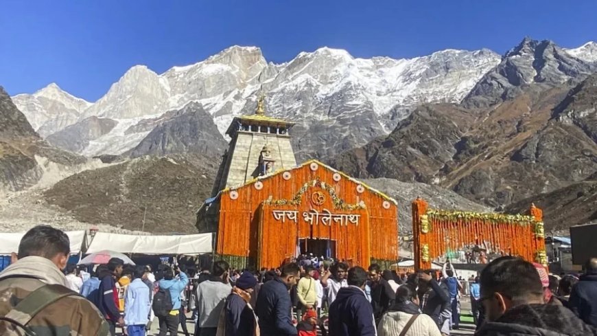 Kedarnath Dham:केदारनाथ धाम के कपाट हुए बंद, 'जय बाबा केदार' की आवाज से गूंजा इलाका