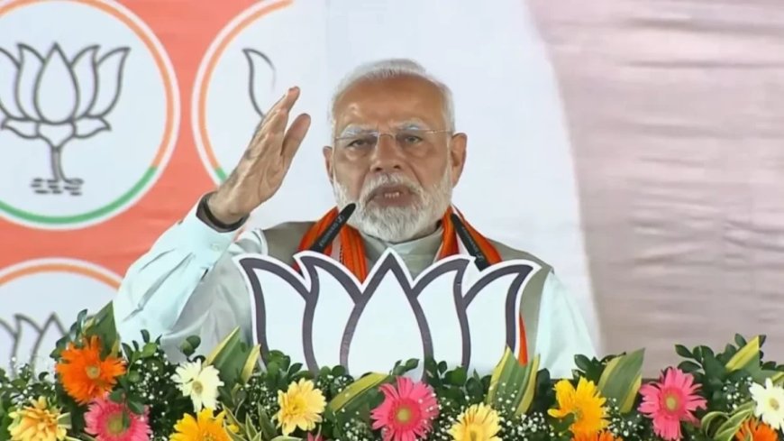 Jharkhand Elections 2024:'JMM-कांग्रेस-RJD घुसपैठिया समर्थक', पीएम मोदी का झारखंड के गढ़वा से हमला