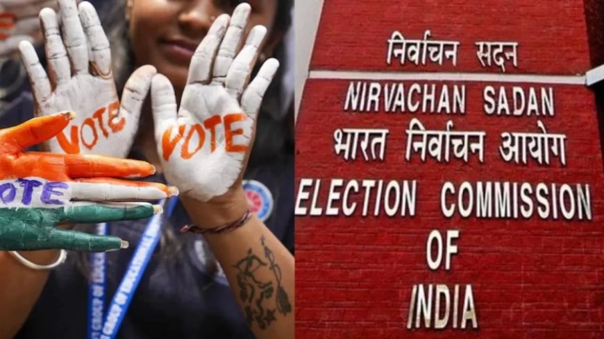 By Elections:उपचुनावों को लेकर बड़ा फैसला, बदली गयी तारीख, इस वजह से लिया गया फैसला