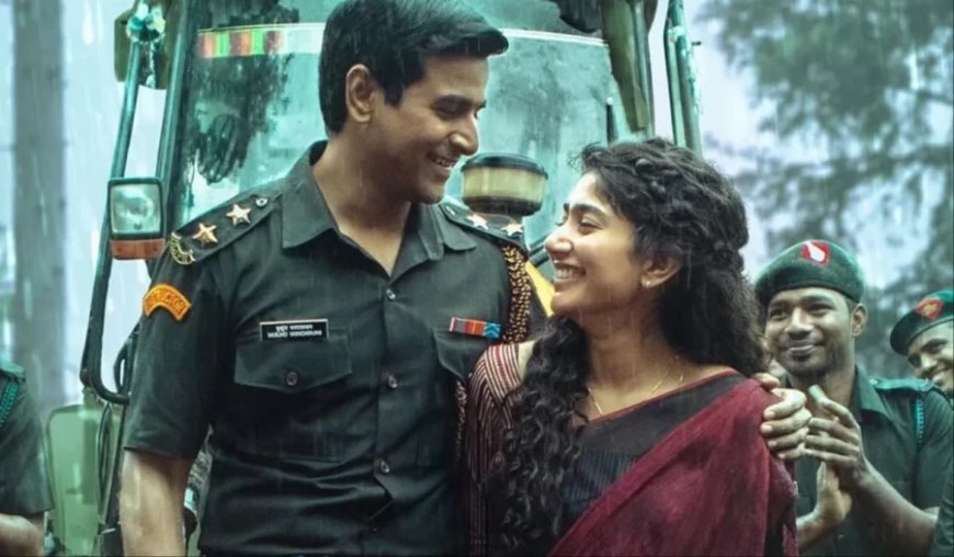 Amaran Movie:साई पल्लवी की फिल्म ने हिला दिया बॉक्स ऑफिस, 100 करोड़ के क्लब में हुई शामिल