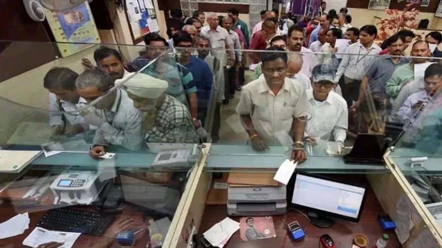Central Government:इन 15 बैंकों का होने जा रहा है मर्जर, आपके खातों पर भी क्या होगा असर?