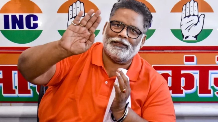 Jharkhand Election News:पप्पू यादव ने की झारखंड चुनाव को लेकर भविष्यवाणी, बताया- किसकी होगी जीत?