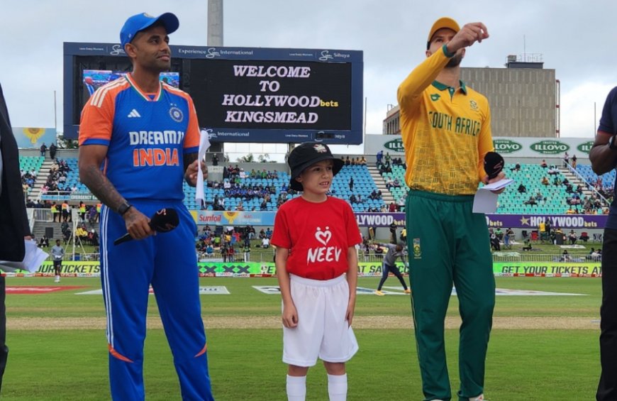 IND vs SA:साउथ अफ्रीका ने टॉस जीतकर गेंदबाजी चुनी- देखें प्लेइंग 11