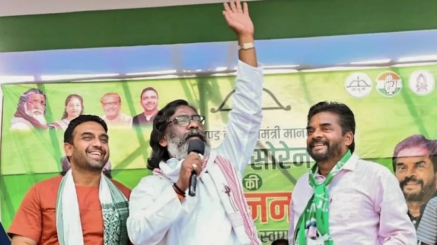 Jharkhand Election 2024:BJP के 'बंटेंगे तो कटेंगे' नारे पर CM हेमंत सोरेन ने किया पलटवार, जानें क्या कहा