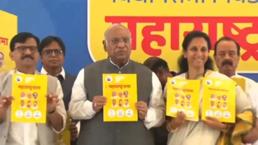 Maharashtra Election 2024:खरगे ने जारी किया MVA का घोषणा पत्र, 300 यूनिट फ्री बिजली और 500 में सिलेंडर देने का वादा