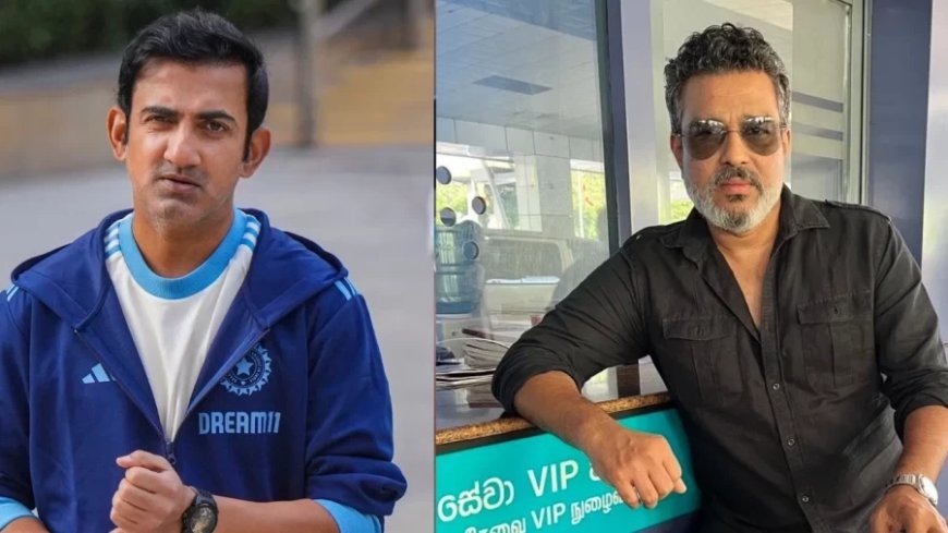 Gautam Gambhir News:प्रेस कॉन्फ्रेंस से गंभीर को दूर रखो, मांजरेकर का विवादित बयान