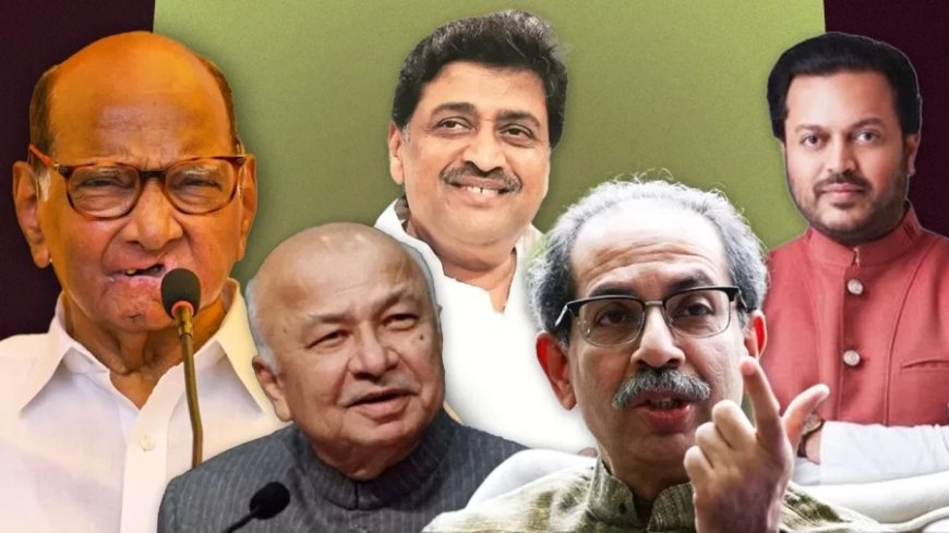 Maharashtra Politics:ये एक दर्जन परिवार महाराष्ट्र की सियासत को मुट्ठी में रखते हैं