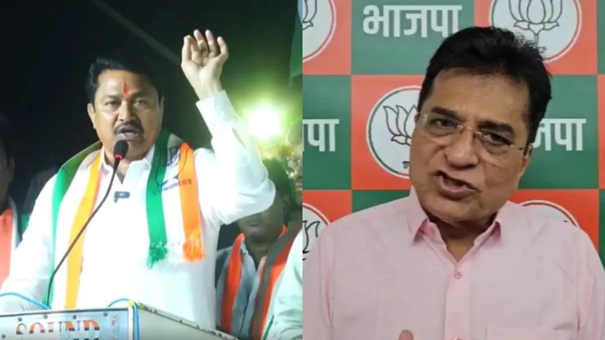Maharashtra Election 2024:महाराष्ट्र कांग्रेस अध्यक्ष नाना पटोले के बिगड़े बोल, BJP को गंदी गाली दी