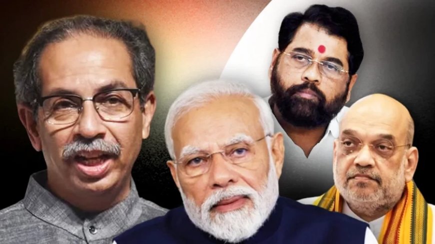Maharashtra Elections: शिंदे के जख्म-BJP की चोट, उद्धव अभी भूले नहीं, नहीं होगी NDA में वापसी