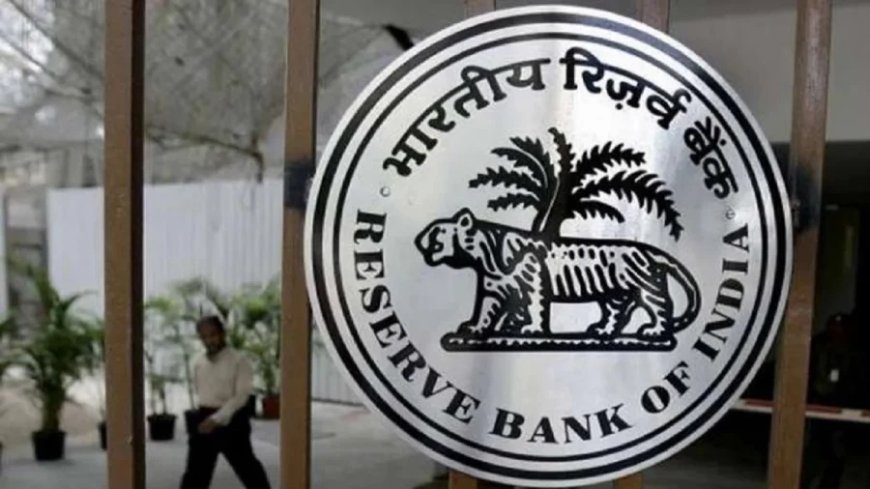 Reserve Bank Of India: देश के इन तीन बैंकों को RBI ने लेकर कही ये खास बात, जारी की डी-एसआईबी लिस्ट, जानें डिटेल
