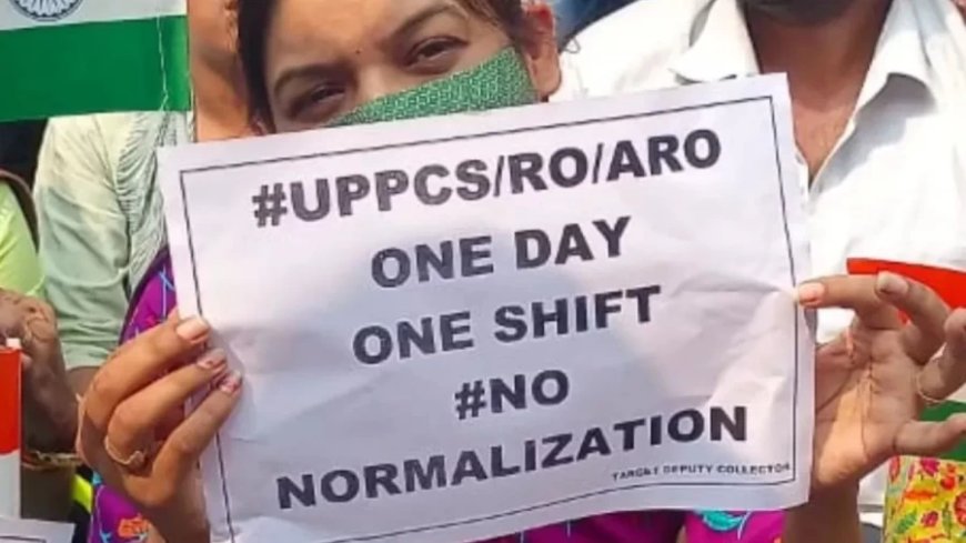 UP News: UPPSC ने CM योगी की पहल पर लिया बड़ा फैसला, छात्रों की मान ली गई मांग
