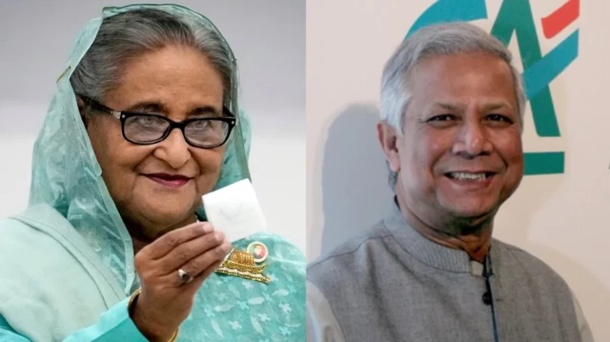 Sheikh Hasina News:'बांग्लादेश करेगा शेख हसीना को वापस भेजने की मांग'- मोहम्मद यूनुस का बयान