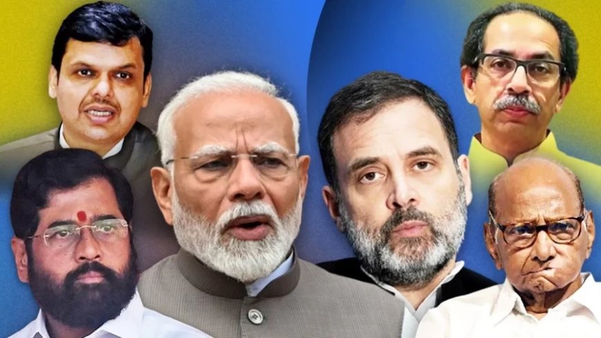 Maharashtra Election 2024:महाराष्ट्र जीतने को लेकर BJP इतनी कॉन्फिडेंट क्यों? जानें असल वजह