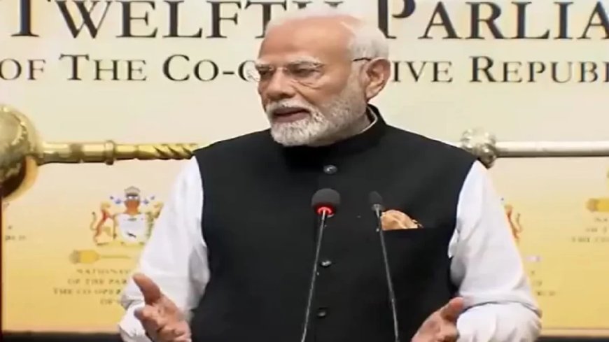 India-Guyana Relation:गयाना की संसद को पीएम मोदी ने किया संबोधित, बोले 'यह पसीने और परिश्रम का है रिश्ता'