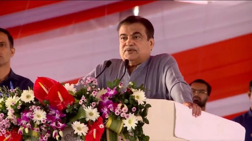 Nitin Gadkari News:गडकरी का बड़ा दावा, बिहार देगा अमेरिका को टक्कर; टाइम भी बता दिया
