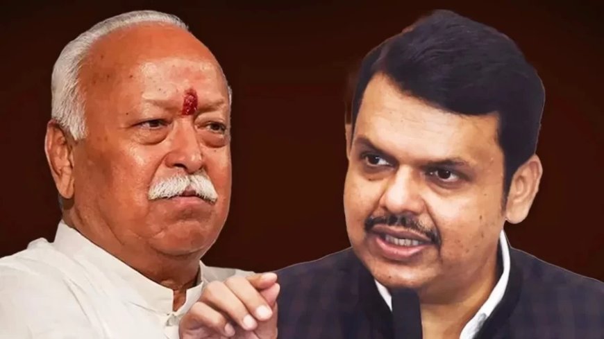 Maharashtra Election 2024:RSS का वो मास्टर प्लान जिसने BJP को दिलाई महाराष्ट्र में बंपर जीत?