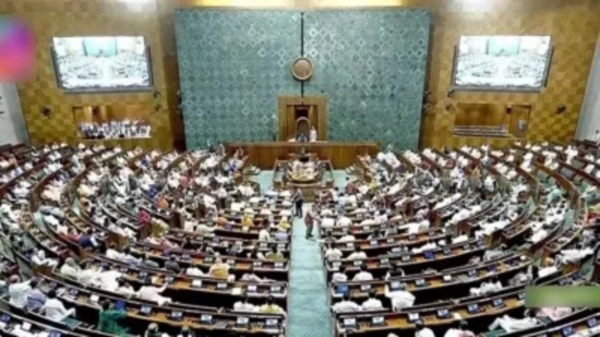Parliament Winter Session:आज से संसद का शीतकालीन सत्र, वक्फ समेत इन मुद्दों पर होगी चर्चा