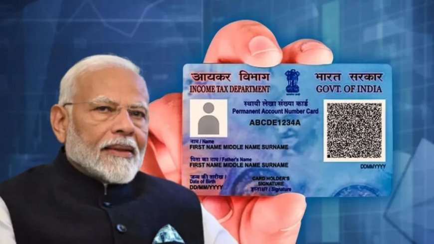 Modi Government:पैन कार्ड को लेकर आया बड़ा अपडेट, सरकार 1,435 करोड़ रुपए खर्च करेगी