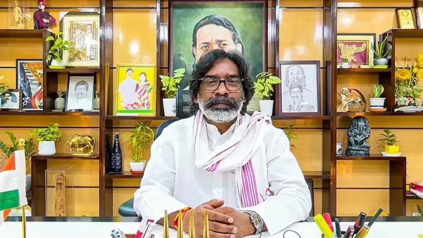 Jharkhand Politics:आज हेमंत सोरेन झारखंड के 14वें मुख्यमंत्री के रूप में शपथ लेंगे, जानें टाइमिंग और डिटेल्स