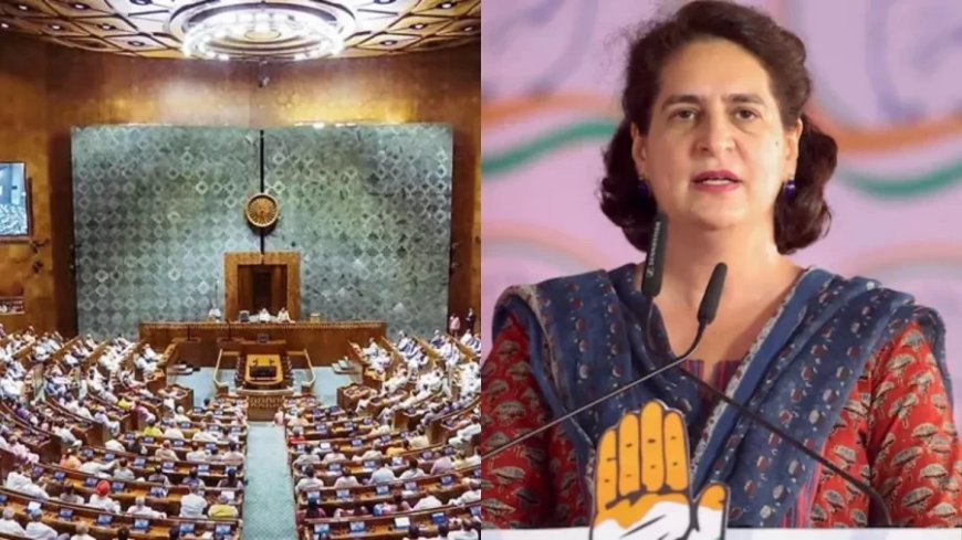 Parliament Winter Session:आज संसद का शीतकालीन सत्र, प्रियंका गांधी लेंगी लोकसभा में शपथ